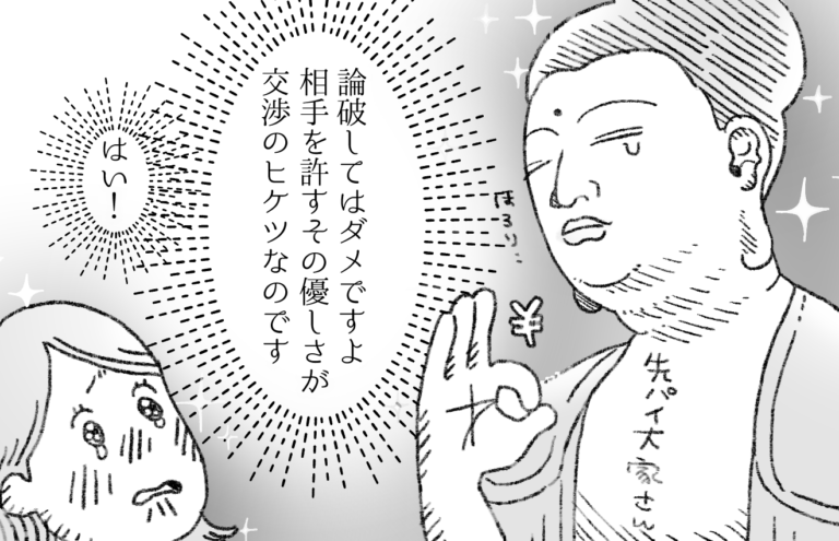 初めての民泊でトラブル発生 メガ大家さんのスーパー助言とは ー ふふふの不動産投資メディア おふかな ー